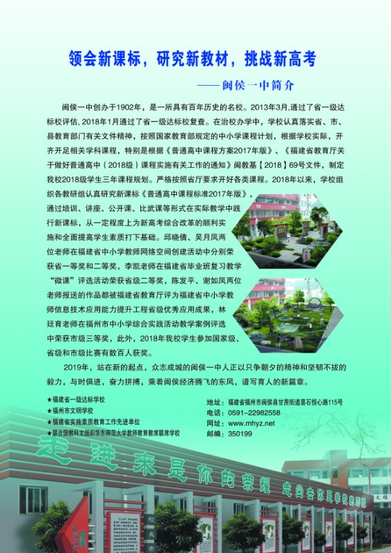微信图片_201903221541121