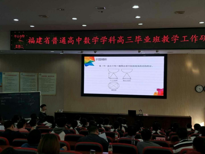 http://www.fjedu.cn/uploads/editor/2017/12/08/15127431222517.jpg