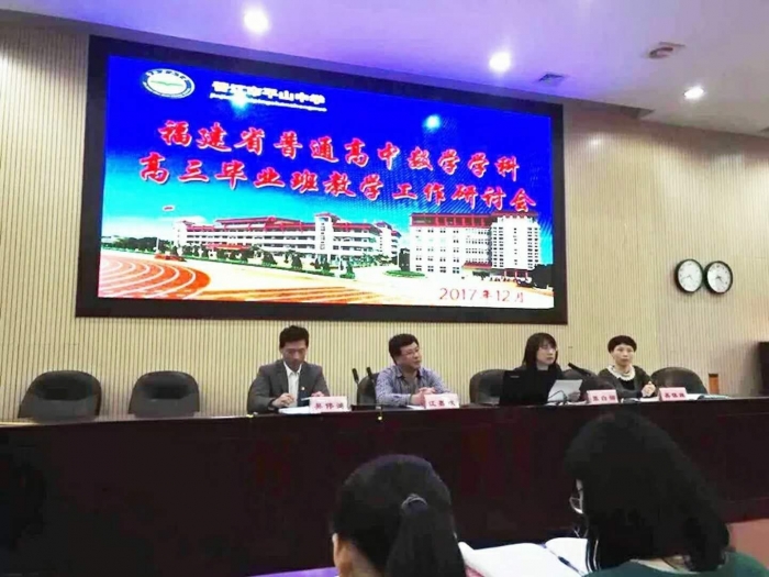 http://www.fjedu.cn/uploads/editor/2017/12/08/15127431229276.jpg