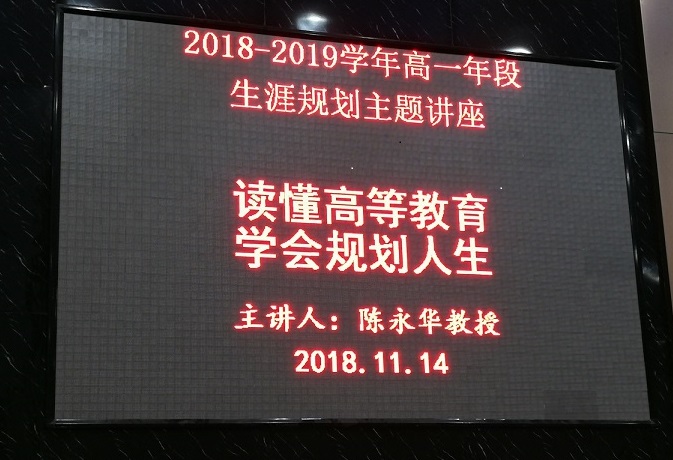 IMG_20181114_164622.jpg