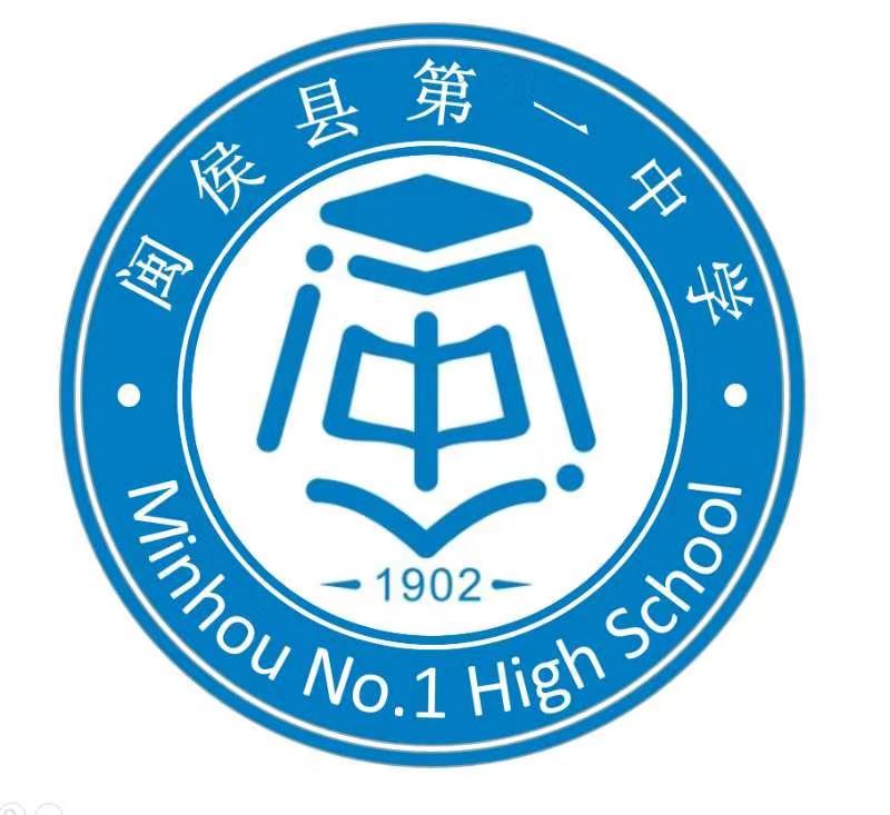 希沃让教学更容易,教学因探讨更精彩—闽侯一中英语组教研活动系列