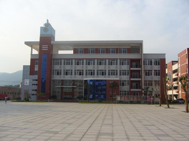 行政楼