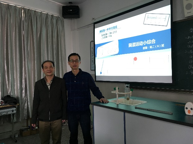 师生互动性好,课上使用了dis(数字化信息系统)突破传统实验对简谐运动